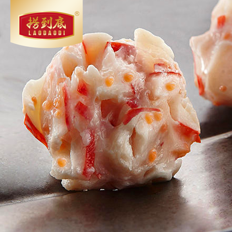 龙虾球龙虾风味丸虾滑球火锅豆捞食材丸子火锅