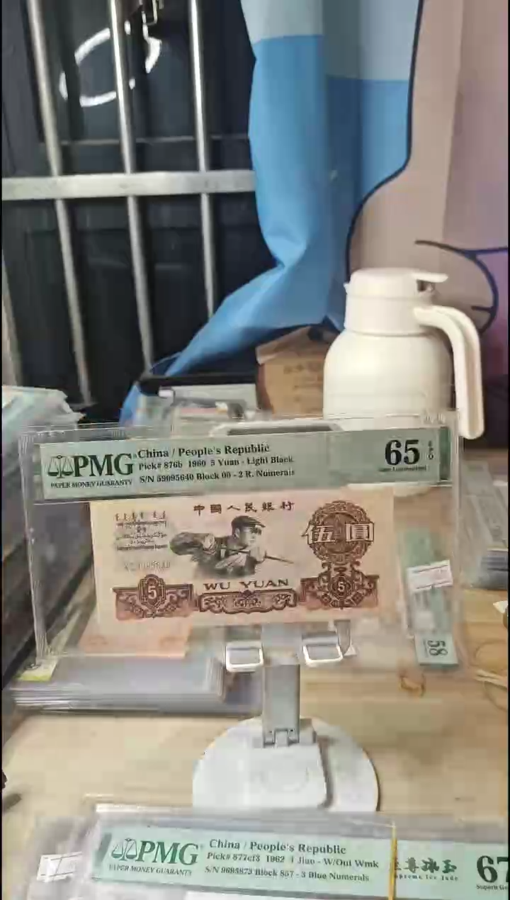 XX首发冠炼钢五元65分40！！！！