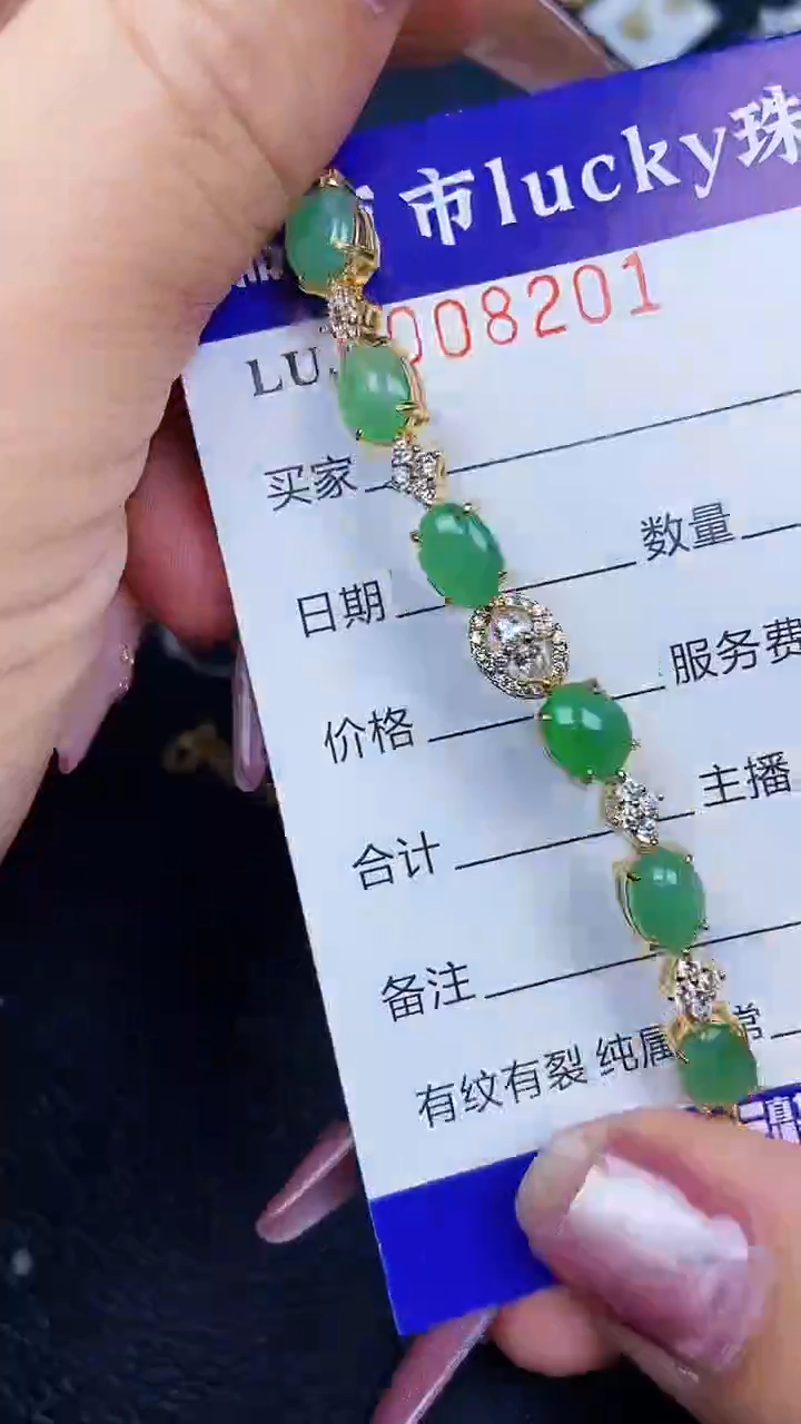 颈饰银S925镶嵌翡翠8201