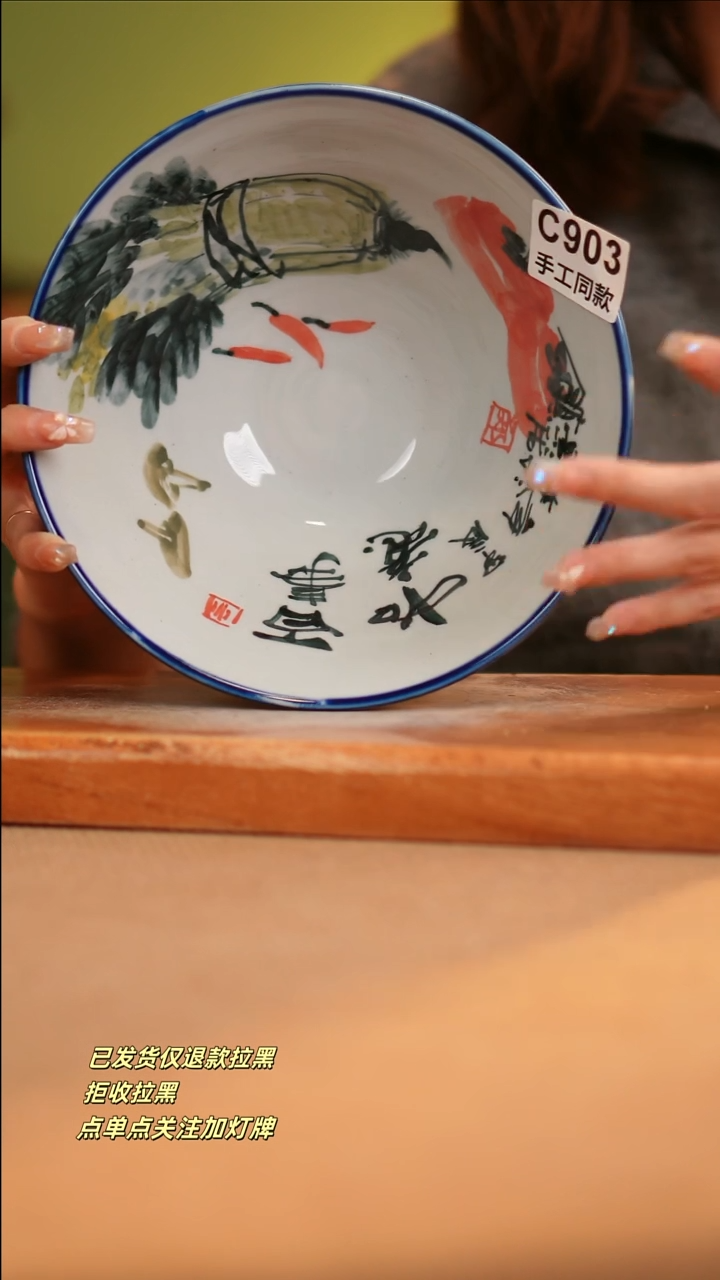 【闪购商品】其他C903窑林瓷业瓷器