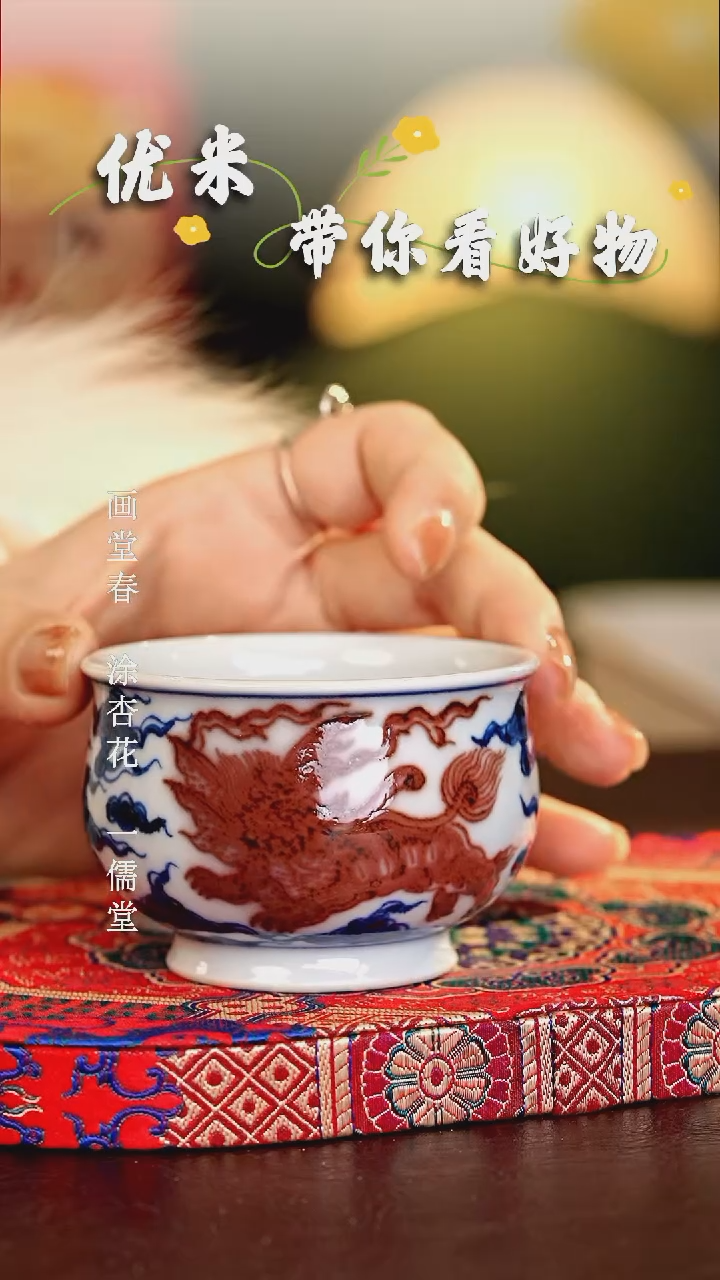 【闪购商品】瓷片...............