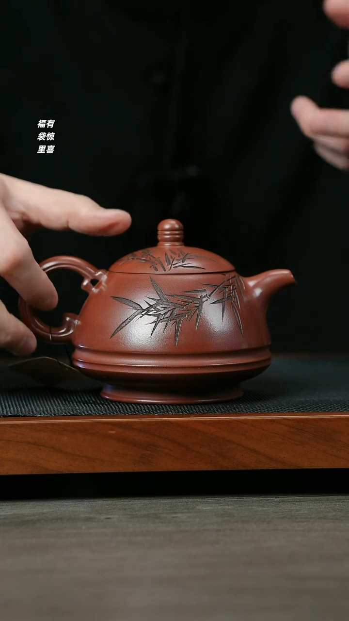 【闪购商品】紫砂茶壶H1281顾建军龙血砂玉笠
