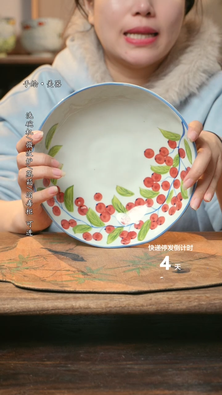 【闪购商品】碗1个景德镇高温瓷釉下瓷食品级