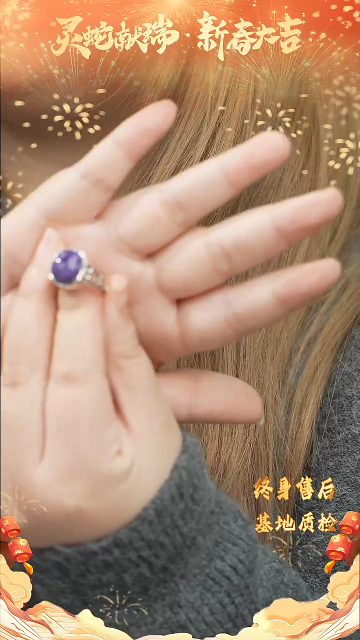 【闪购商品】苏纪石（舒俱来）DIY/多样性发一未镶嵌v22