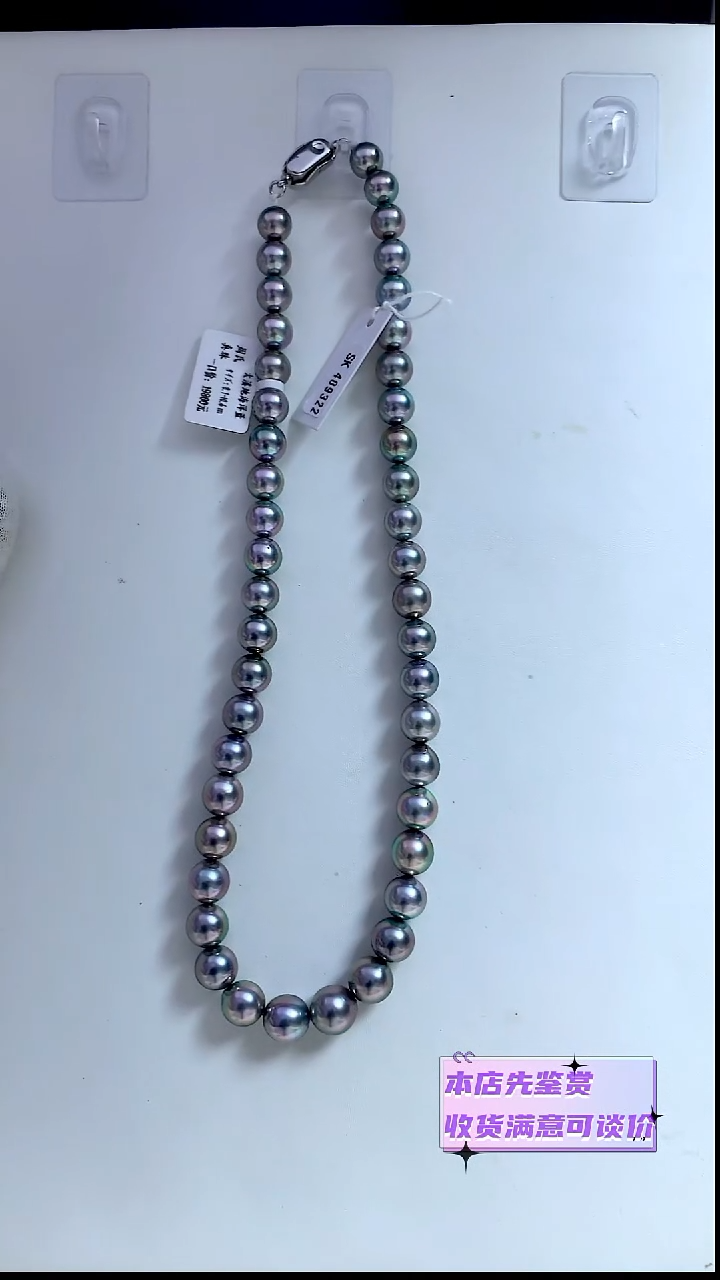 未镶嵌颈饰海水珍珠海洋蓝8-10.6MM