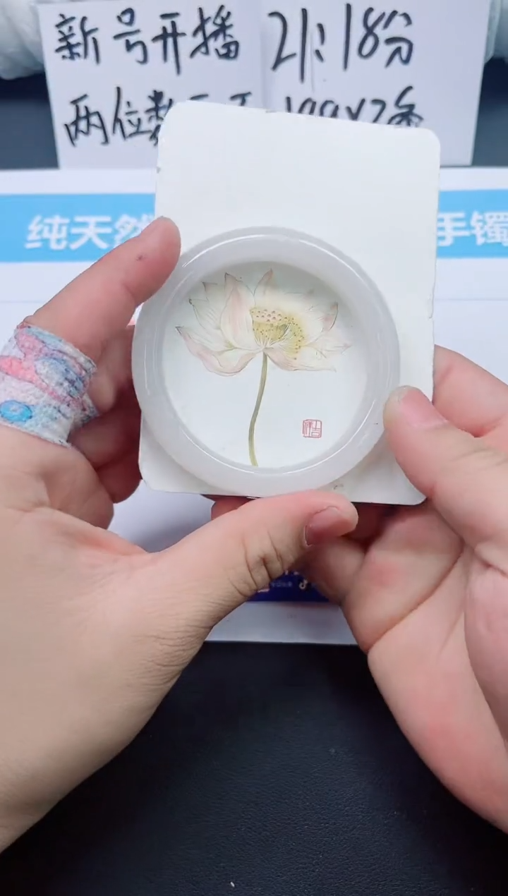 【闪购商品】石英质玉手镯未镶嵌092