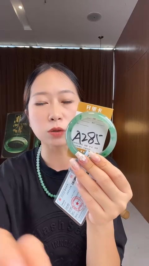 未镶嵌手镯石英质玉非洲翠