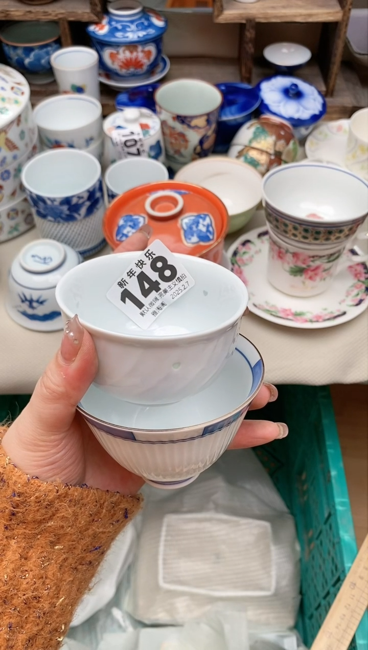 【闪购商品】瓷片148-2 雅淘阁欢迎您的光临  