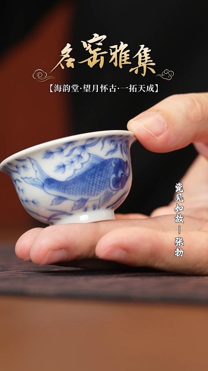 【闪购商品】杯子瓷见如故好物分享@@wyhg