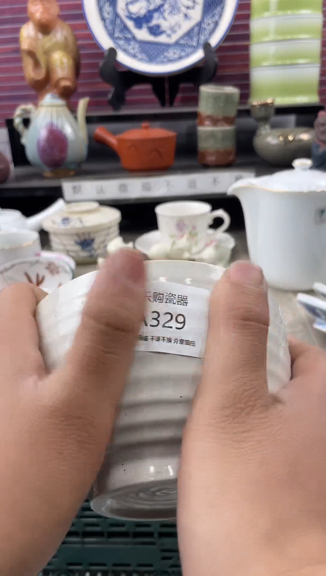 329瓷器默认瑕疵，19.8包邮