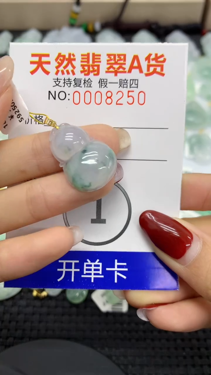 【闪购商品】翡翠颈饰18K金镶嵌1111111111