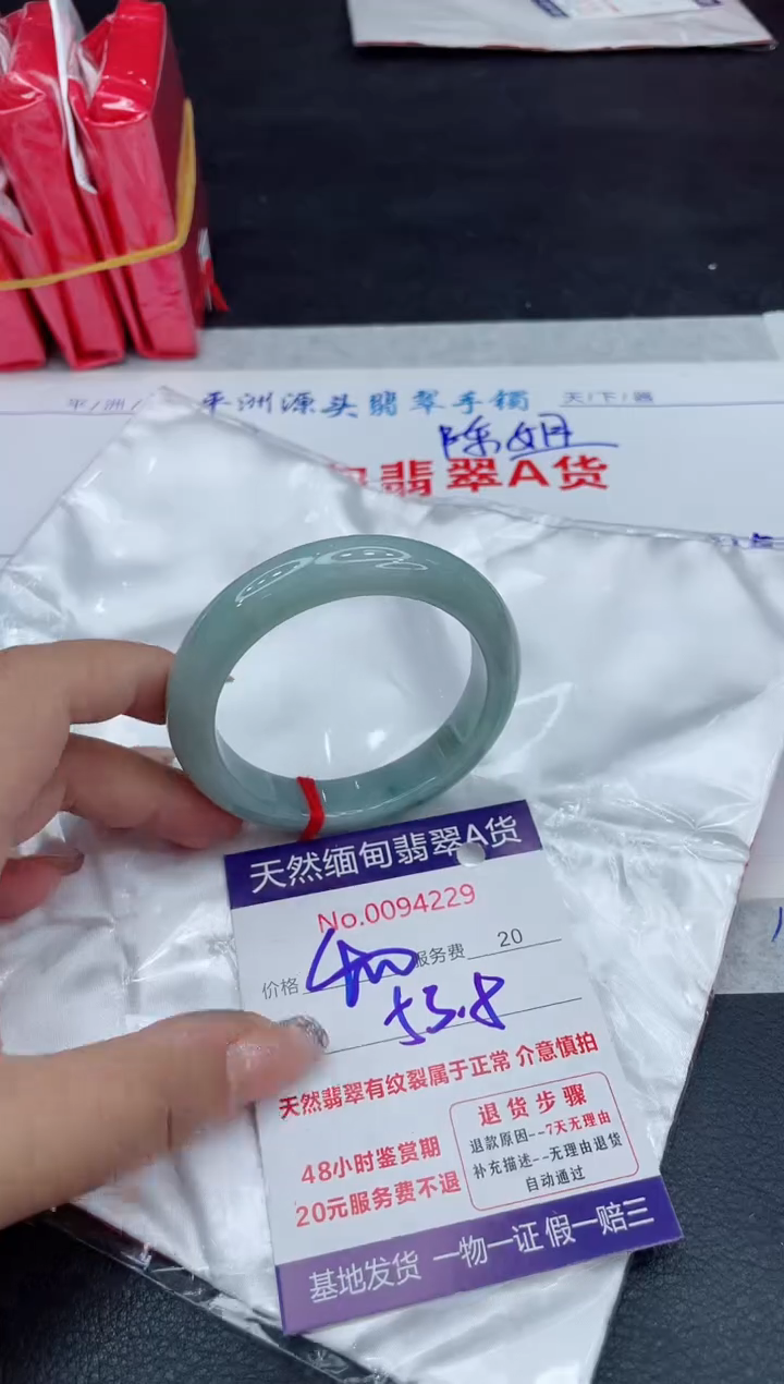 【闪购商品】翡翠手镯未镶嵌88888888