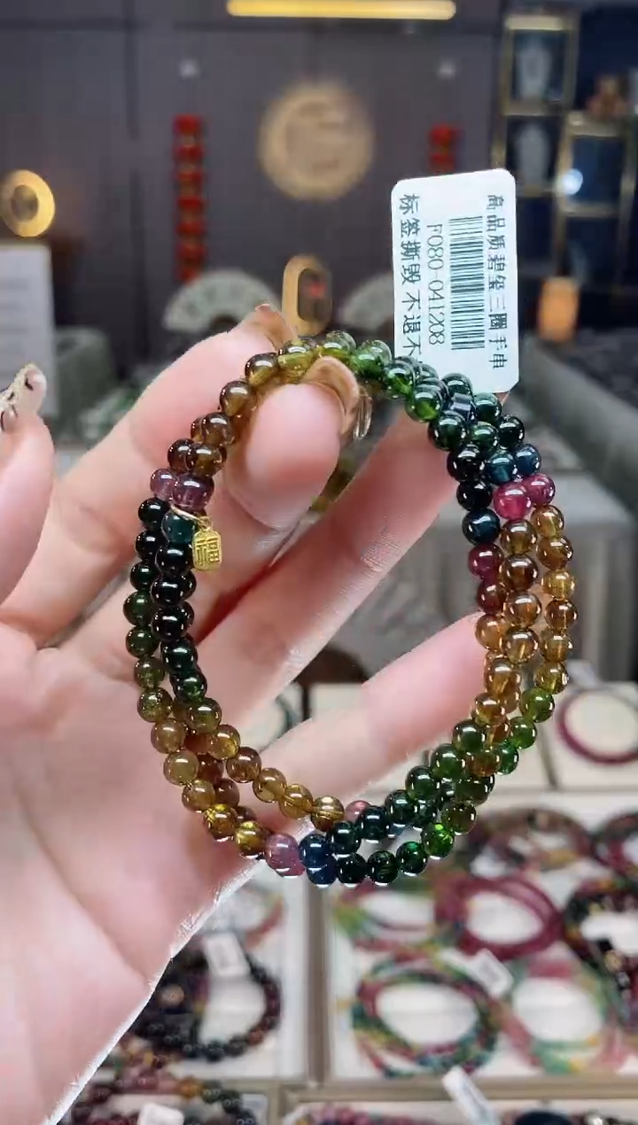 未镶嵌老矿碧玺彩糖三圈手串4mm+碧玺dan多样性发货一条
