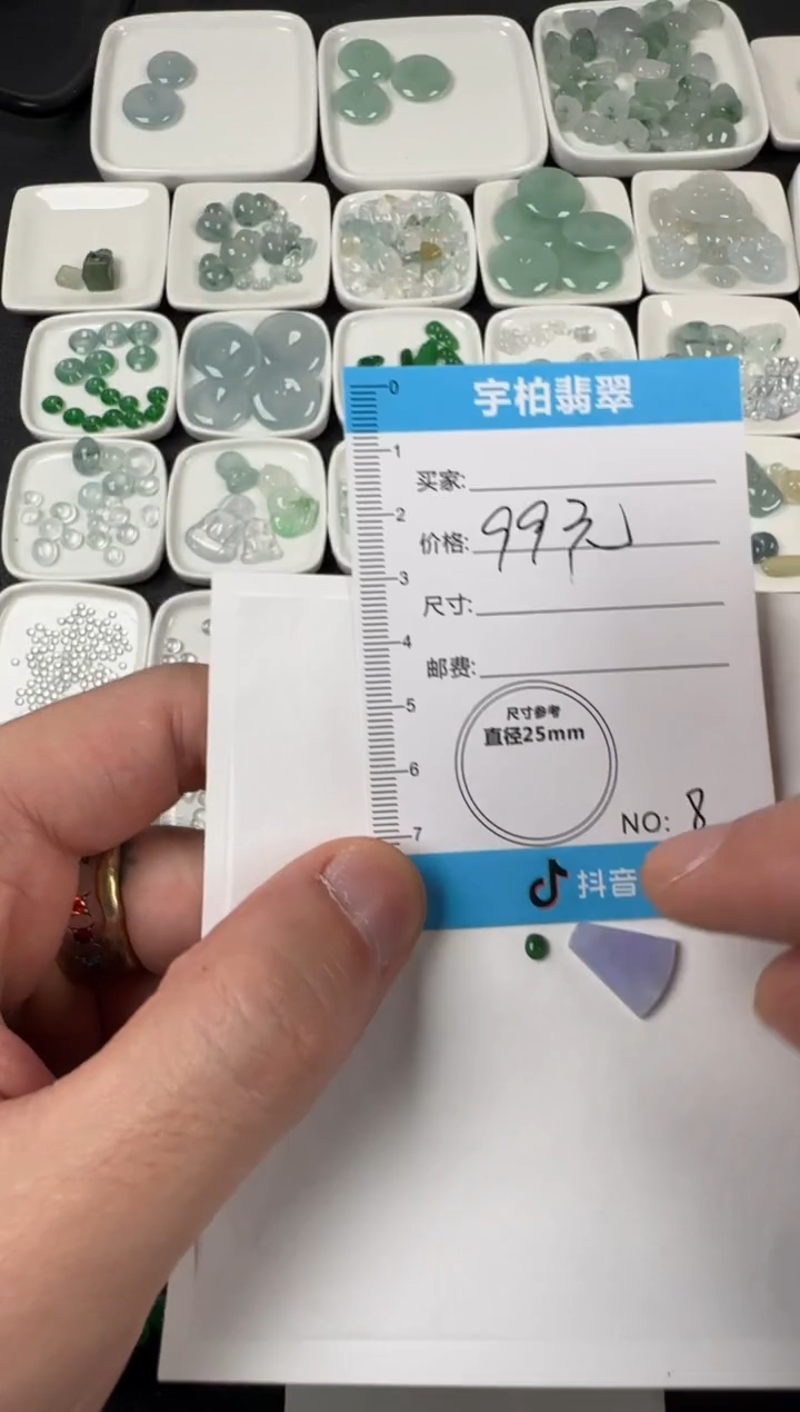 未镶嵌定制翡翠天然A货翡翠+无事牌08