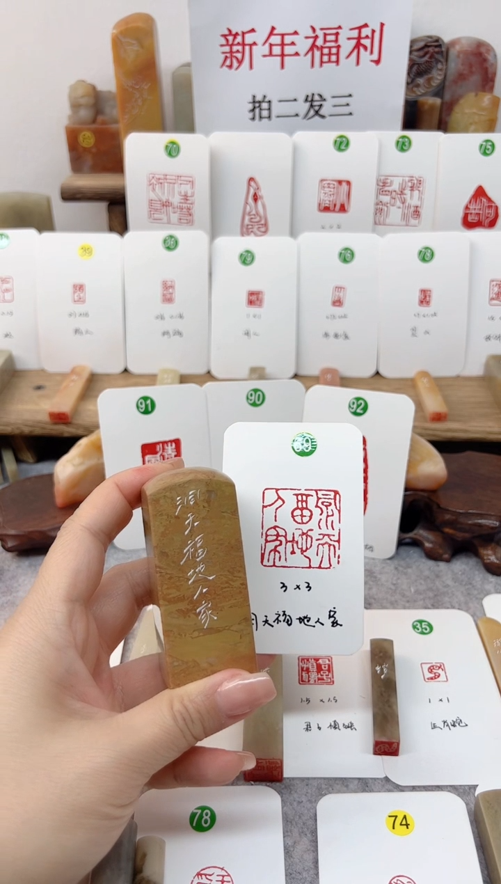 【闪购商品】巴林石印石 洞天福地人家  成品闲章