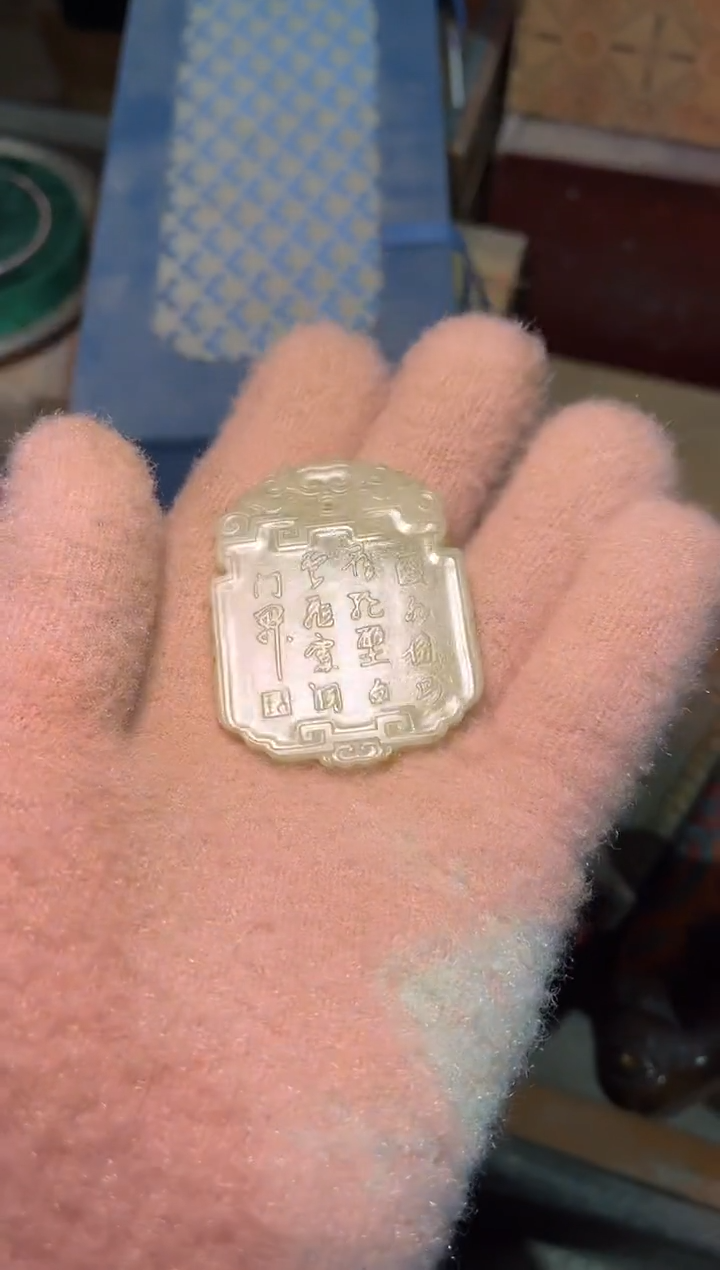 【闪购商品】和田玉颈饰未镶嵌雅琪优选精品链接63