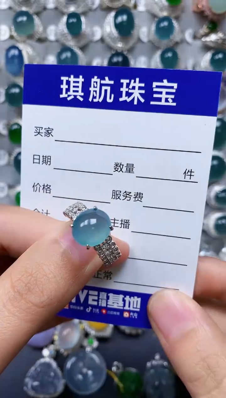 【闪购商品】翡翠戒指银S925镶嵌0397