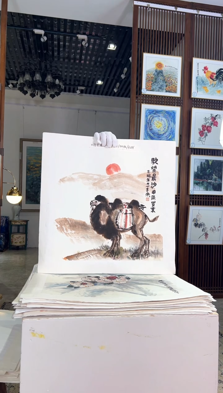 版画版画版画耿玉琨名章限量版画S