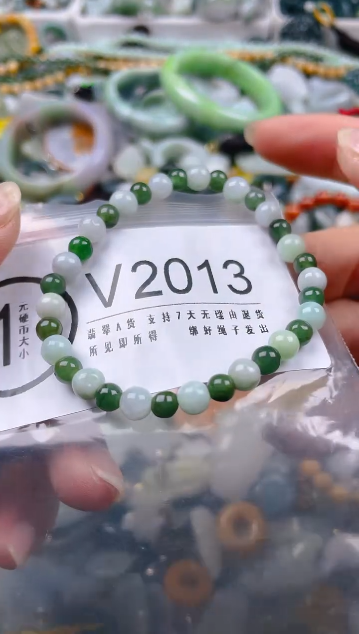 【闪购商品】翡翠颈饰未镶嵌/V/翡翠A货一图一物