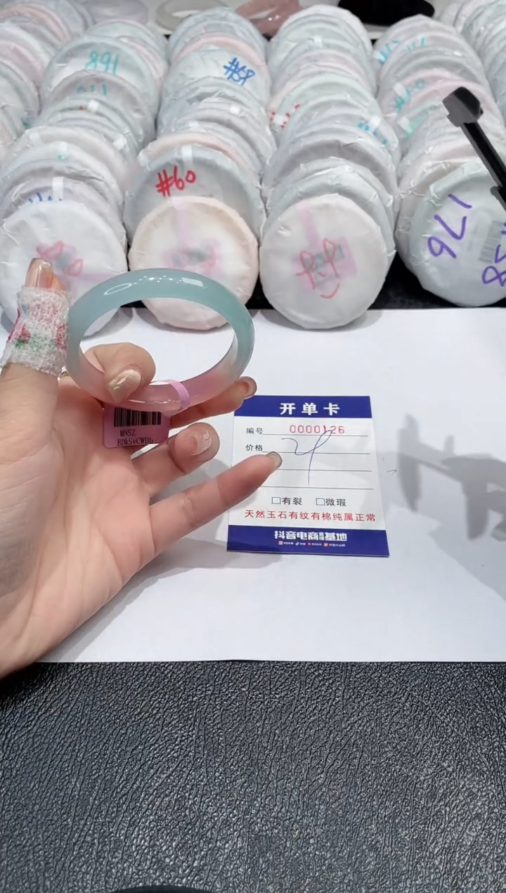 【闪购商品】玛瑙/玉髓手镯未镶嵌-126