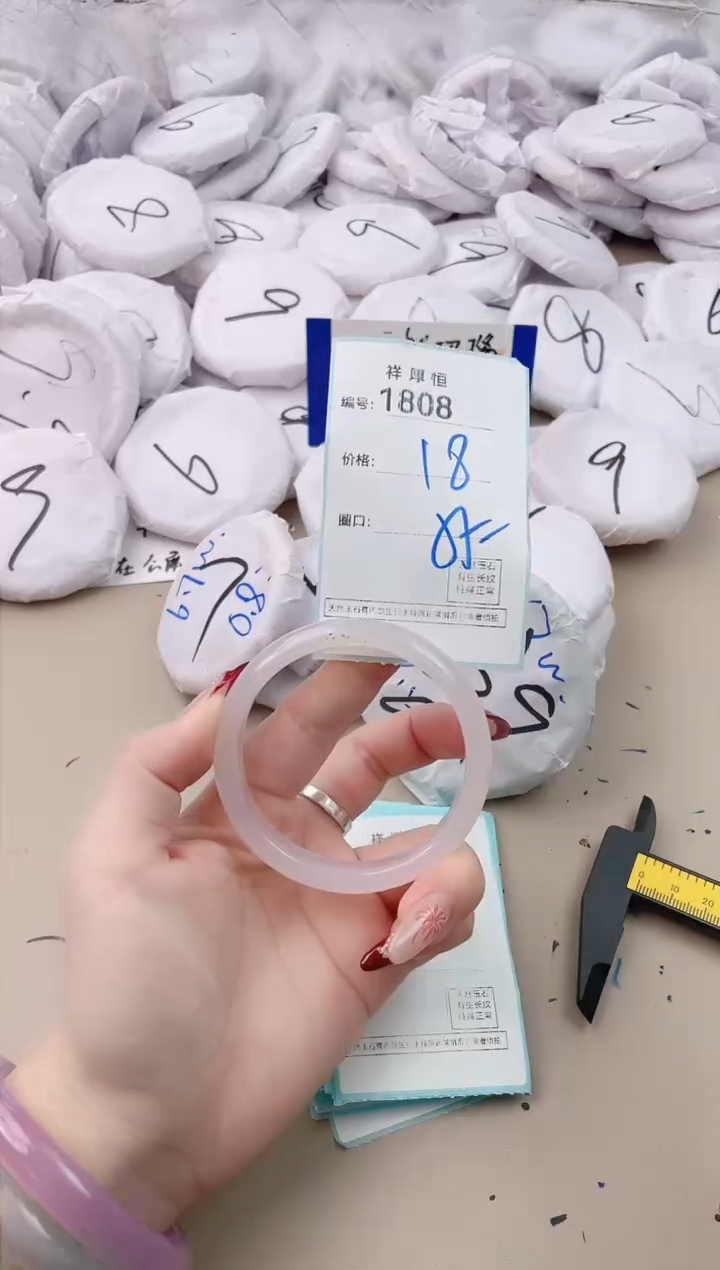 【闪购商品】玛瑙/玉髓手镯未镶嵌1808