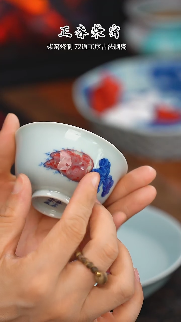 正春堂古法柴窑@@杯