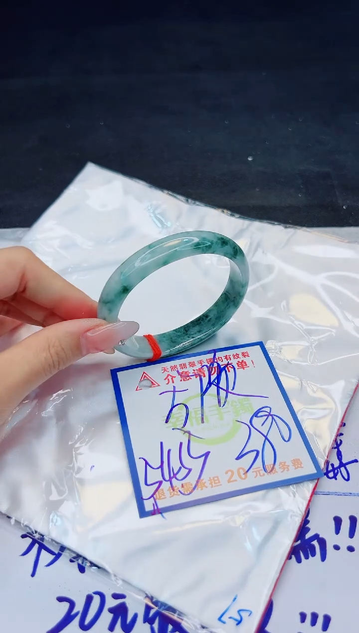 【闪购商品】翡翠手镯未镶嵌，质检证书图片色彩偏黑白
