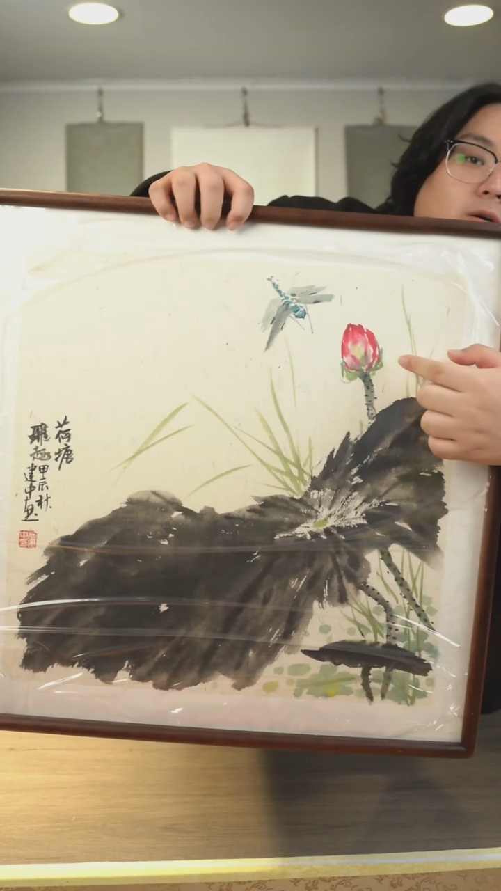 【闪购商品】书法施建中：浙花鸟画家协会成员绘画++88