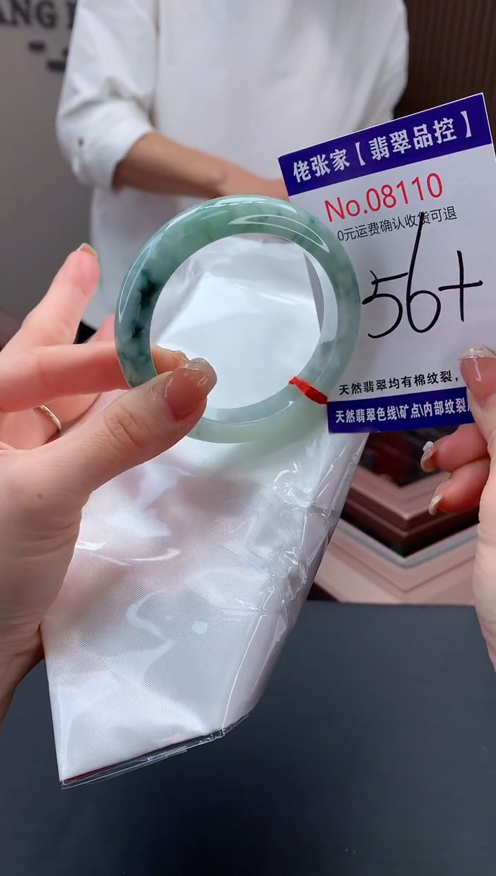 【闪购商品】翡翠手镯未镶嵌天然缅甸A货翡翠