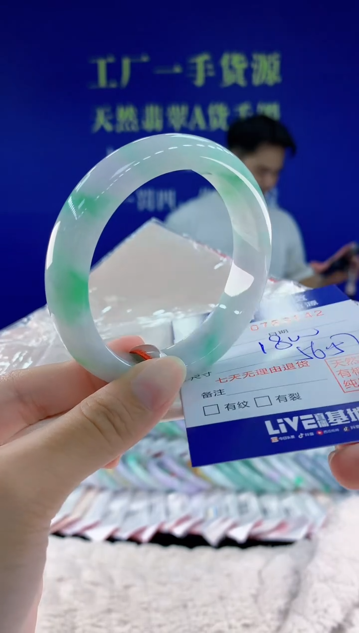 未镶嵌手镯翡翠42