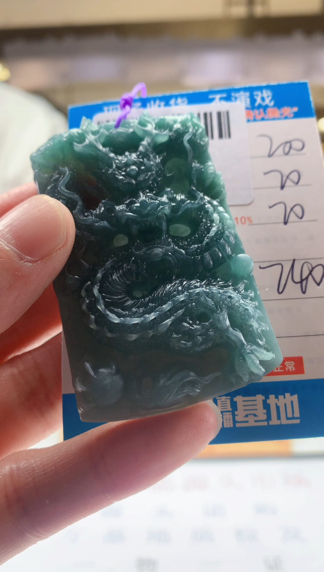 未镶嵌定制翡翠天然翡翠A货拍一发一