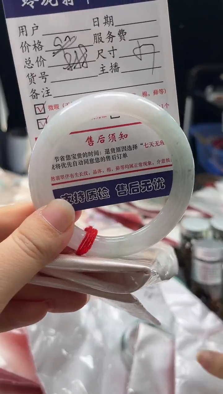 未镶嵌手镯翡翠0333133824