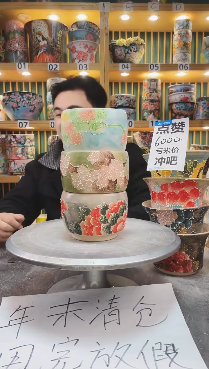 【闪购商品】默认微瑕一物一拍0118-180-3个