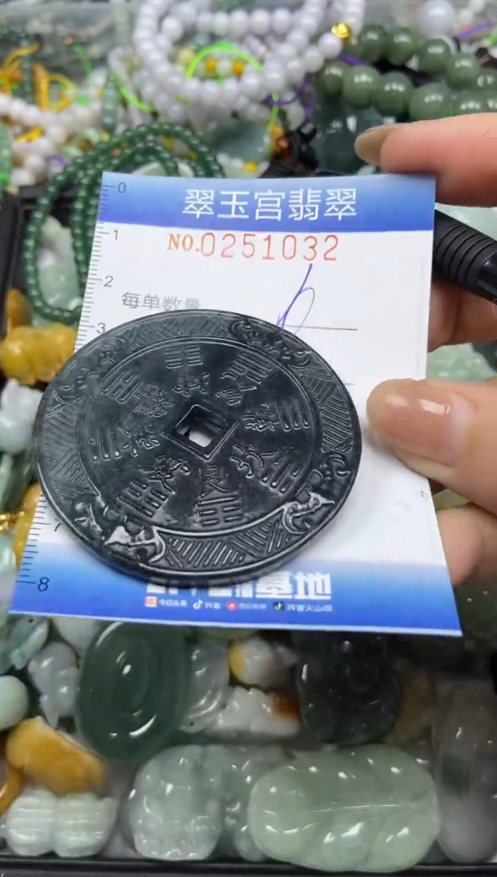 颈饰未镶嵌翡翠闪购C0251032