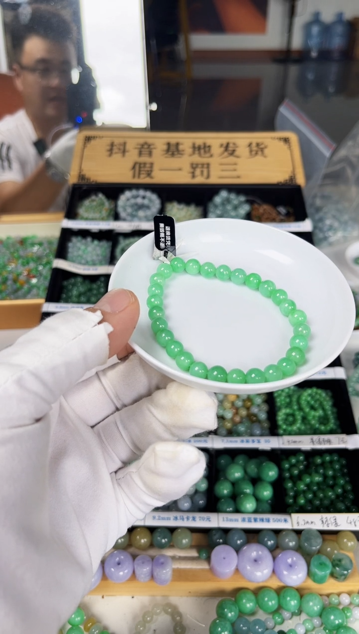 散珠翡翠?***?翡翠散珠