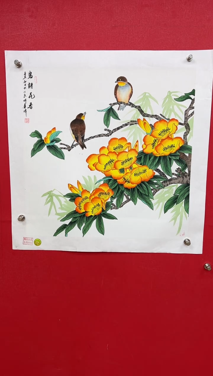 【闪购商品】国画莫远峰-书法/绘画11