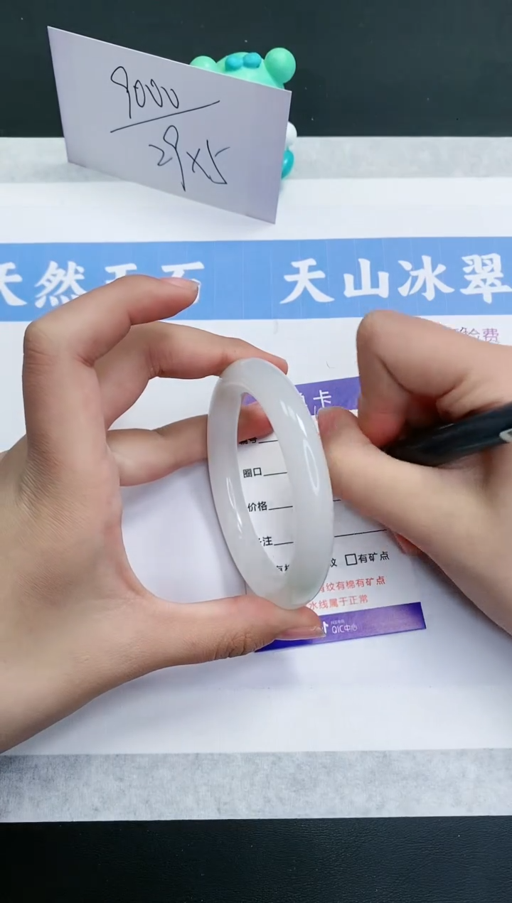 【闪购商品】石英质玉手镯未镶嵌TY215-52+