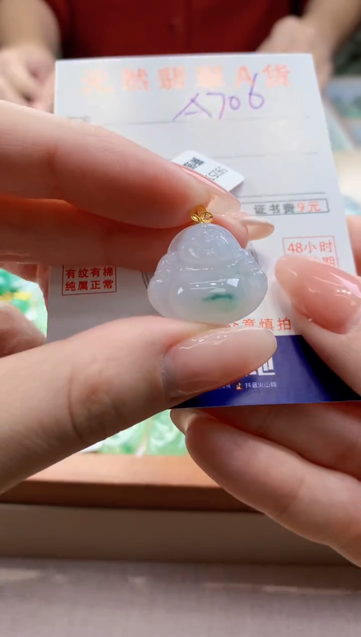 颈饰18K金镶嵌翡翠天然缅甸a货翡翠