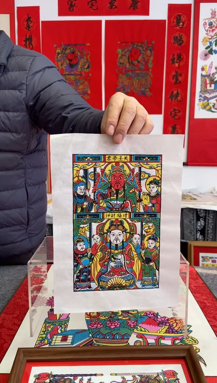 未*上关下财少量手工制作精品