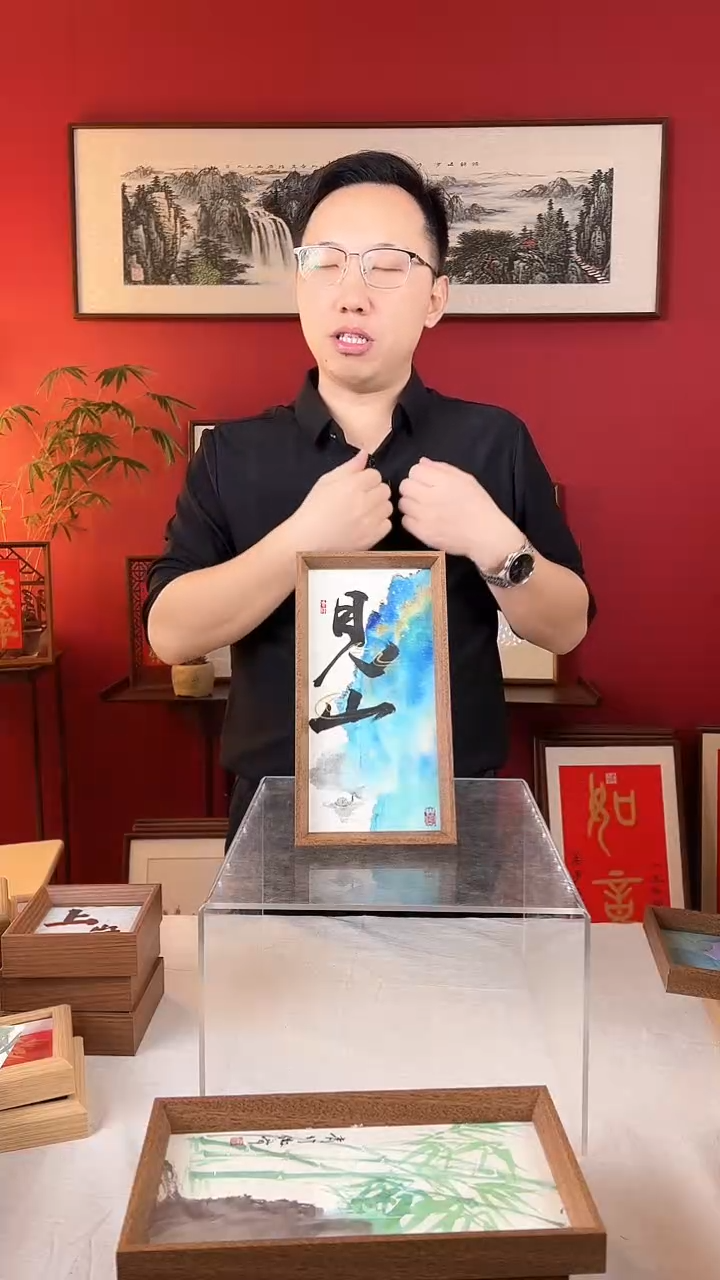 【闪购商品】国画见山14*27纯手绘国画摆台