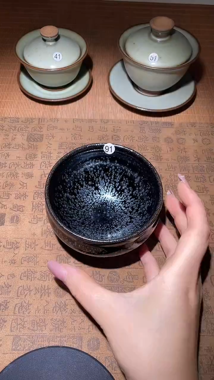 茶盏建窑建盏主人杯