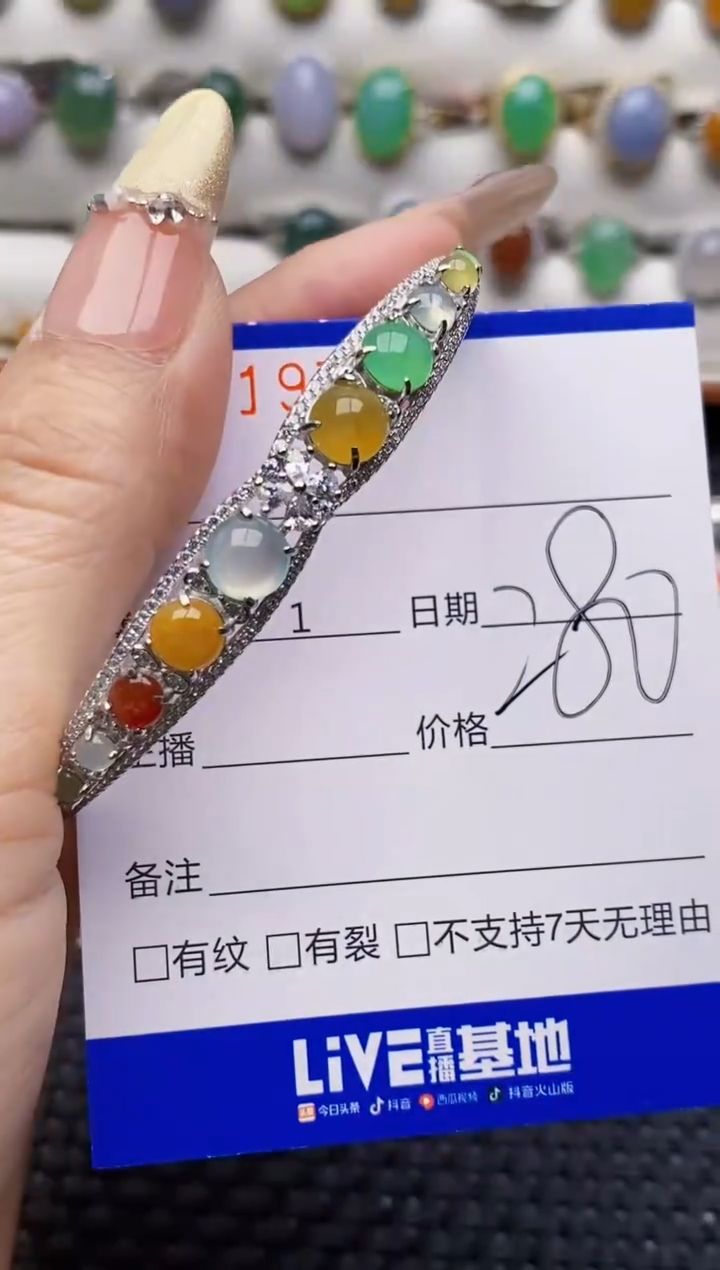 银S925镶嵌戒指翡翠9771