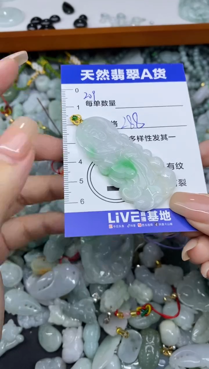 颈饰18K金镶嵌翡翠无*姐天然翡翠A货批量多样性发一件