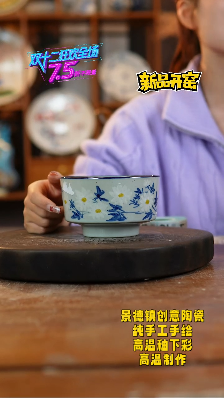 其他陶830景德镇陶瓷