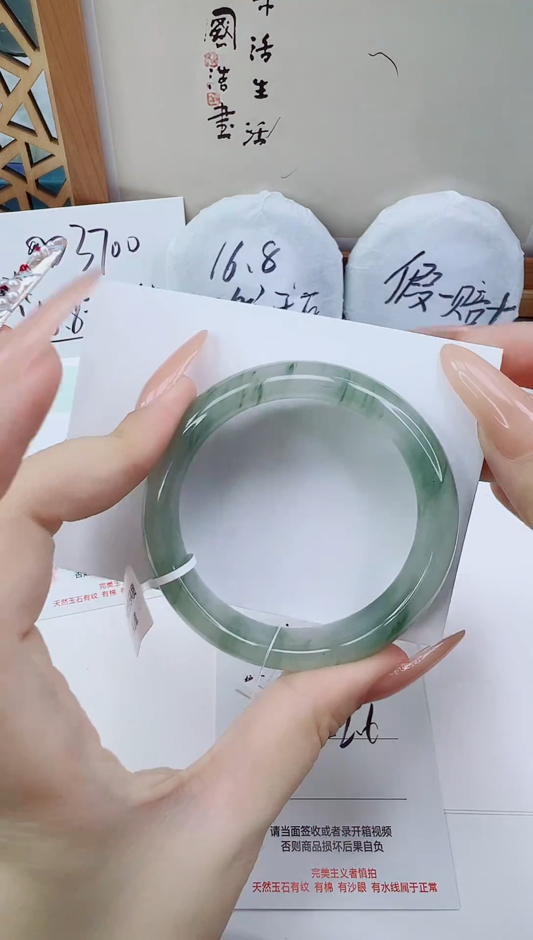 未镶嵌手镯石英质玉138-52/53