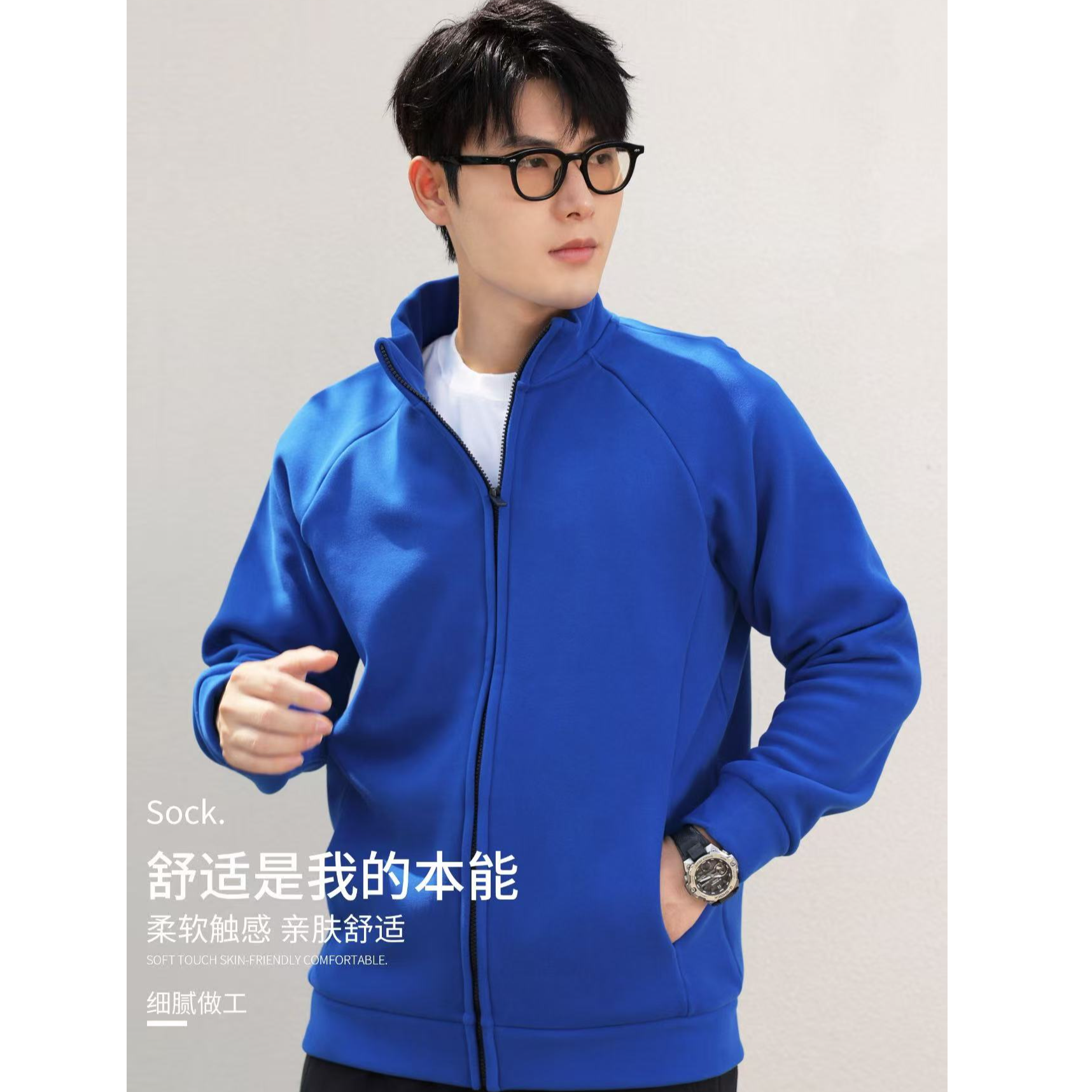 9205-男女S级防风（钛空衣）立领防风外套（克莱茵蓝）