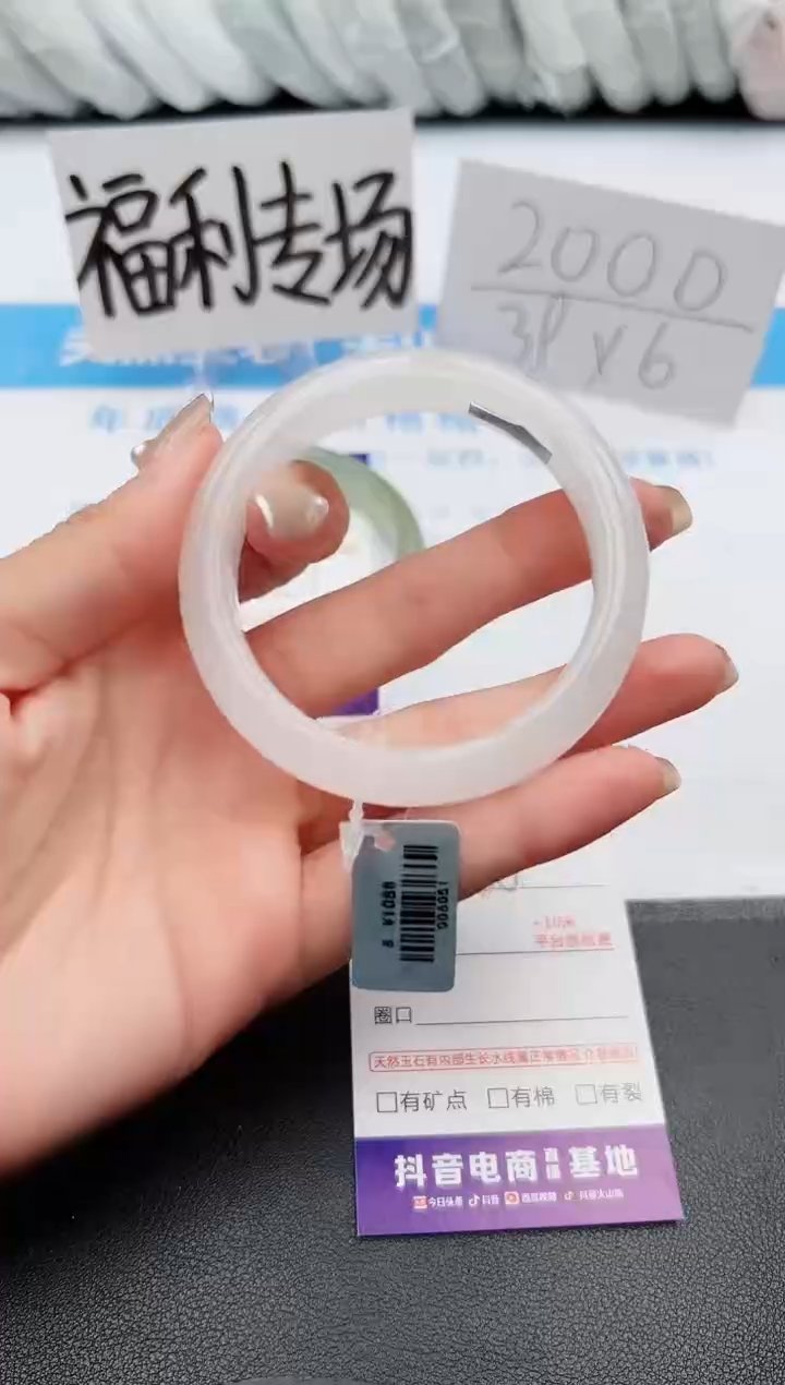 【闪购商品】石英质玉手镯未镶嵌j36-B54.6