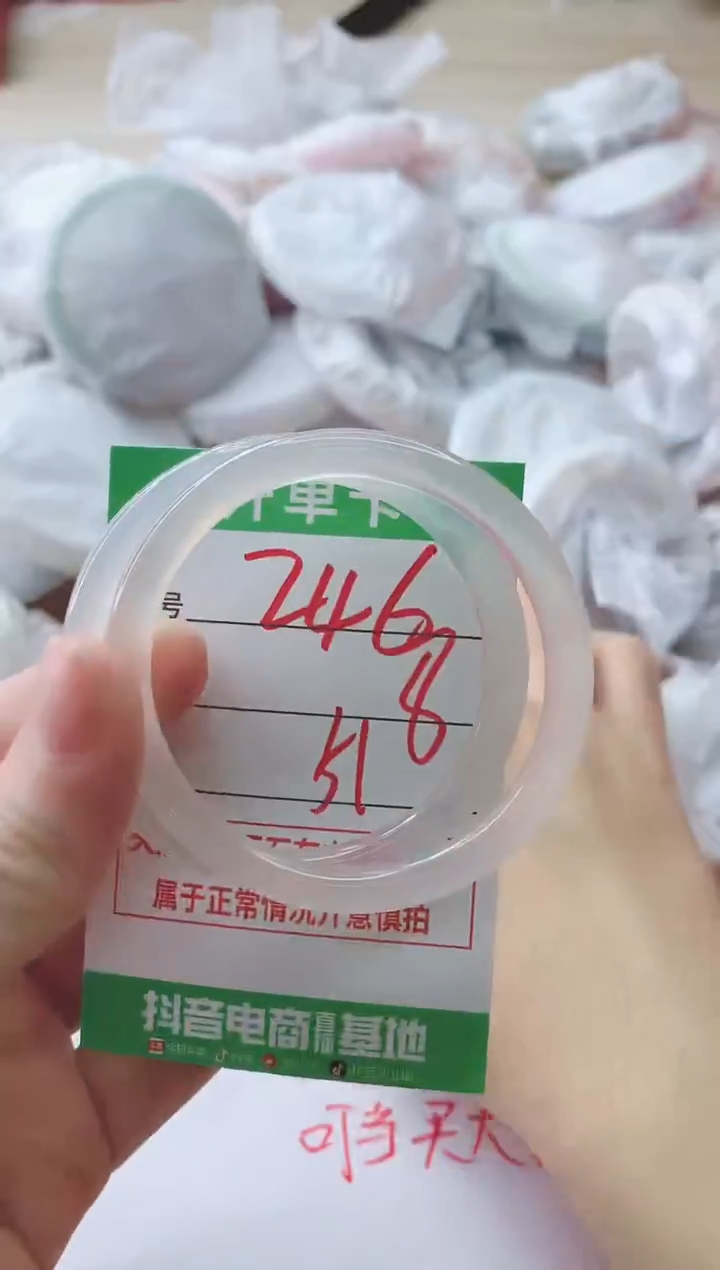 玛瑙/玉髓手镯未镶嵌246