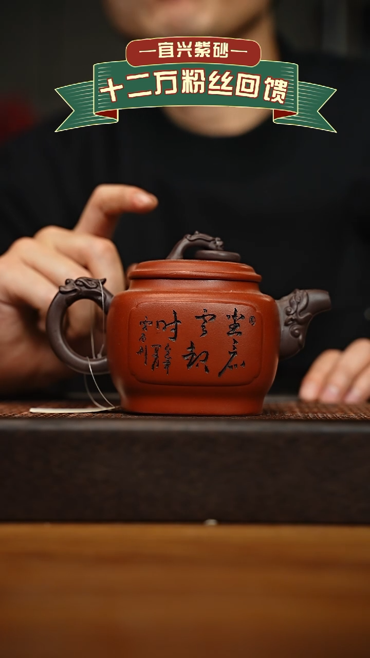 茶壶紫砂宜兴原矿 手工 紫砂壶容量400cc