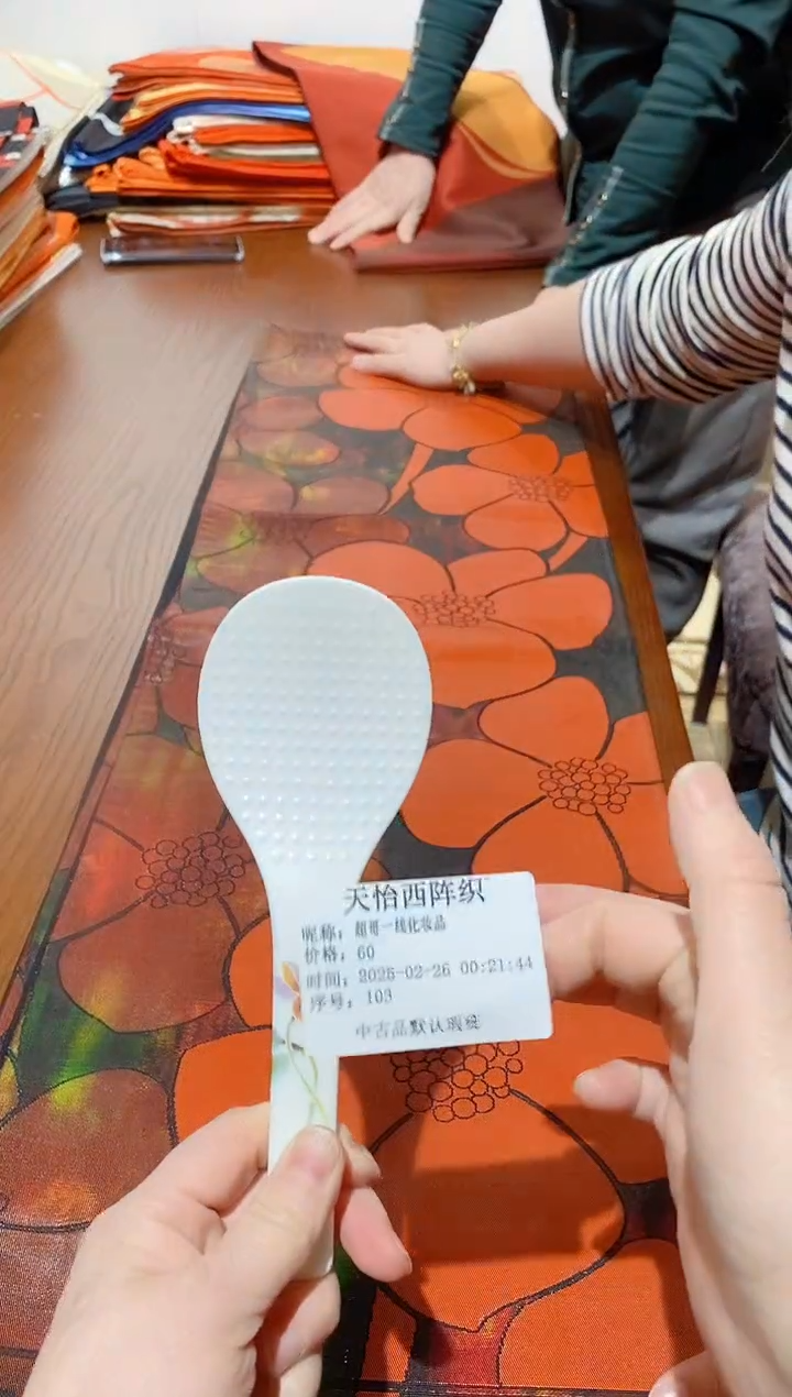 【闪购商品】瓷片103超哥一线化妆品超哥一线化妆品